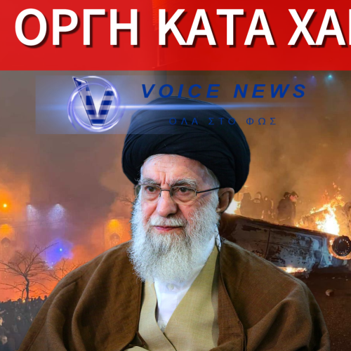 ΦΛΕΓΕΤΑΙ ΤΟ ΙΡΑΝ: ΧΙΛΙΑΔΕΣ ΣΤΟΥΣ ΔΡΟΜΟΥΣ ΣΕ ΤΕΧΕΡΑΝΗ ΚΑΙ ΜΑΣΑΝΤ – ΑΠΟΚΛΕΙΣΤΙΚΑ ΒΙΝΤΕΟ ΚΑΙ ΕΙΚΟΝΕΣ