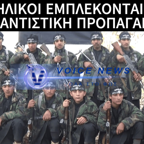 12ΧΡΟΝΟΣ ΦΕΡΕΤΑΙ ΝΑ ΣΥΜΠΕΡΙΛΑΜΒΑΝΕΤΑΙ ΣΕ ΦΑΚΕΛΟΥΣ ΤΡΟΜΟΚΡΑΤΙΑΣ!