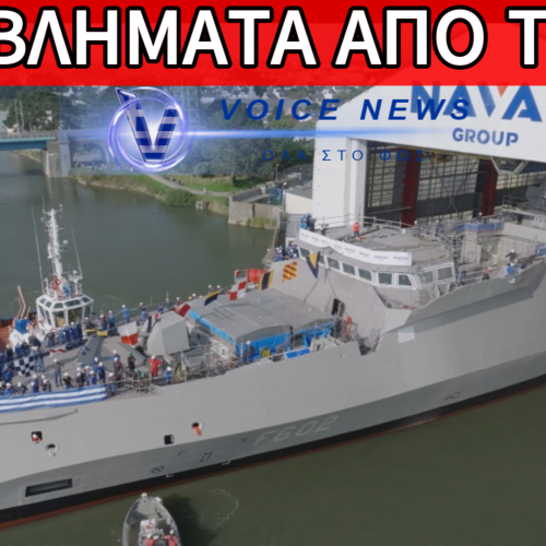 ΠΗΡΕ ΦΩΤΙΑ Η ΜΠΕΛΑΡΑ: Η «ΝΕΑΡΧΟΣ» ΠΑΡΟΥΣΙΑΖΕΙ ΠΡΟΒΛΗΜΑΤΑ ΠΡΙΝ ΚΑΝ ΤΗΝ ΠΑΡΑΛΑΒΟΥΜΕ;