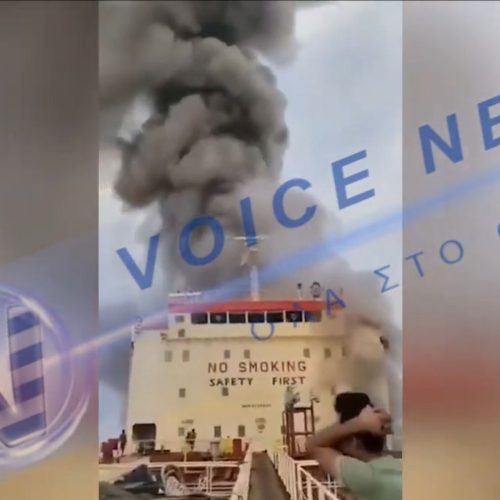 [ΒΙΝΤΕΟ] Επίθεση στο πετρελαιοφόρο MKD Fium – Ένας νεκρός