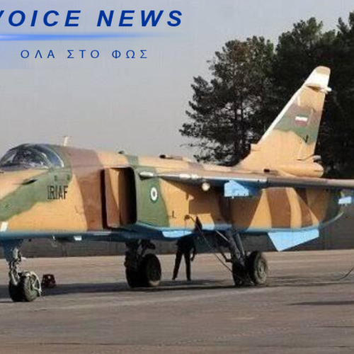 Κατάρ: Κατέρριψε Ιρανικά Su-24, πυραύλους και drones κατά τη διάρκεια επιθέσεων