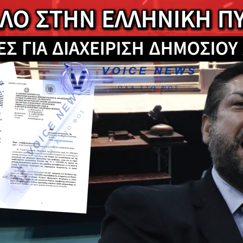 ΣΚΑΝΔΑΛΟ ΣΤΗΝ ΠΥΓΜΑΧΙΑ; Ο ΕΚΠΤΩΤΟΣ ΠΡΟΕΔΡΟΣ ΚΑΙ ΟΙ ΚΑΤΑΓΓΕΛΙΕΣ ΓΙΑ ΠΑΡΑΒΙΑΣΗ ΚΑΝΟΝΩΝ ΠΡΟΣΤΑΣΙΑΣ ΑΝΗΛΙΚΩΝ ΑΘΛΗΤΩΝ (SAFE SPORT)