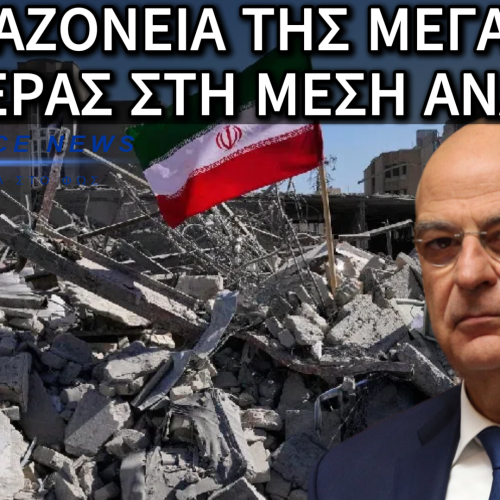Ο άνθρωπος που θα γινόταν… γεωπολιτικός βασιλιάς!!