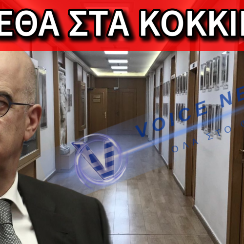 ΣΕΙΣΜΟΣ ΣΤΟ ΥΠΕΘΑ: ΤΙ ΣΥΜΒΑΙΝΕΙ ΔΙΠΛΑ ΣΤΟΝ ΔΕΝΔΙΑ;