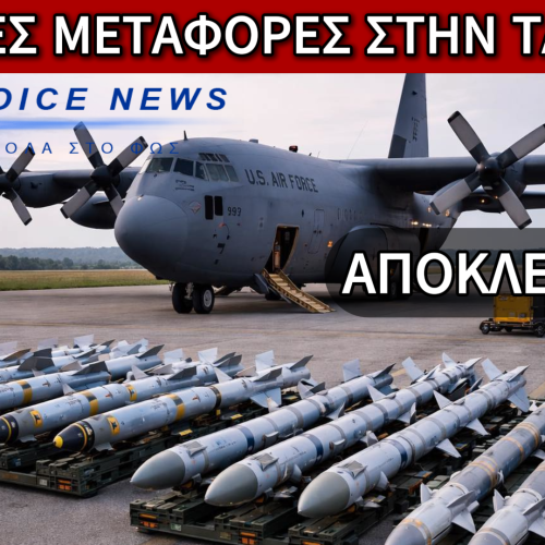 ΤΟ ΜΕΓΑΛΟ ΠΑΖΑΡΙ! ΠΩΛΕΙΤΑΙ ΟΠΩΣ ΕΙΝΑΙ… ΕΞΟΠΛΙΣΜΕΝΟ