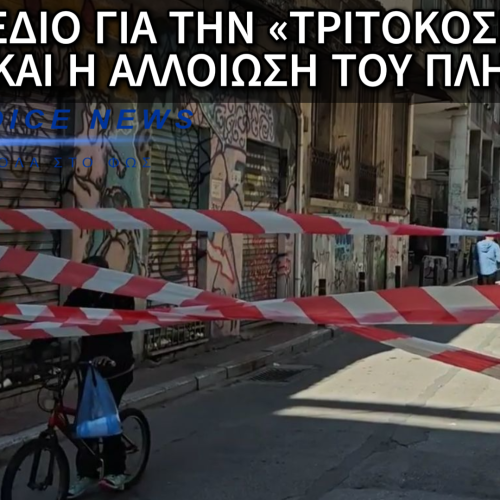 ΟΙ ΠΕΡΙΟΧΕΣ «ΖΟΜΠΙ» ΠΟΥ ΔΗΜΙΟΥΡΓΟΥΝΤΑΙ ΣΕ ΟΛΕΣ ΤΙΣ ΕΛΛΗΝΙΚΕΣ ΠΟΛΕΙΣ ΘΑ ΦΕΡΟΥΝ ΑΝΑΡΧΙΑ-ΦΤΩΧΕΙΑ-ΣΥΓΚΡΟΥΣΕΙΣ