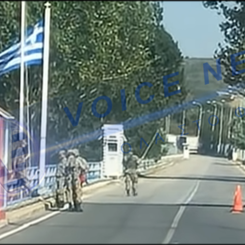 Περιστατικό με την Ελληνική σημαία στα σύνορα στον Έβρο: Το βίντεο που κάνει τον γύρο του διαδικτύου