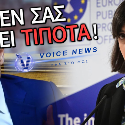ΤΡΕΜΕΙ ΤΟ ΜΑΞΙΜΟΥ: ΟΙ ΤΡΕΙΣ ΥΠΕΡΒΟΜΒΕΣ ΠΟΥ «ΣΚΑΝΕ» ΤΟΝ ΜΑΙΟ – ΟΠΕΚΕΠΕ, ΥΔΡΟΜΕΤΡΗΤΕΣ ΚΑΙ ΒΡΩΜΙΚΟ ΧΡΗΜΑ