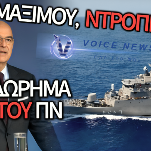 ΝΤΡΟΠΗ ΚΑΙ ΕΞΕΥΤΕΛΙΣΜΟΣ! ΚΟΒΟΥΝ ΤΑ ΨΙΧΟΥΛΑ ΑΠΟ ΤΟΥΣ ΗΡΩΕΣ ΤΟΥ ΠΟΛΕΜΙΚΟΥ ΝΑΥΤΙΚΟΥ – 100 ΕΥΡΩ ΓΙΑ ΤΟ ΚΕΦΑΛΙ ΤΟΥΣ!