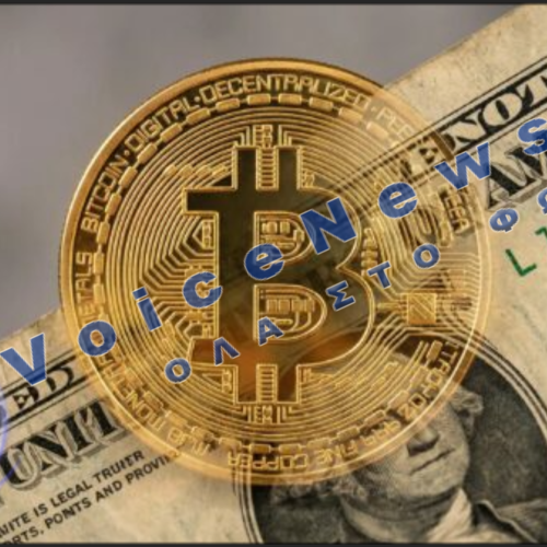 Bitcoin: «Φλερτ» με τις 80.000 δολάρια εν μέσω γεωπολιτικής έντασης ΗΠΑ-Ιράν