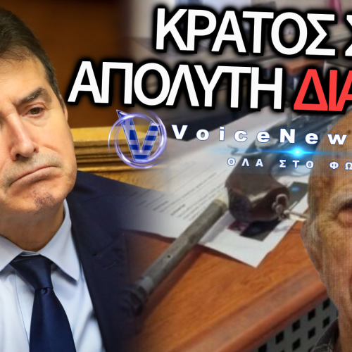 ΘΡΑΣΟΣ ΧΩΡΙΣ ΟΡΙΑ: ΜΑΣ ΤΑΖΟΥΝ ΑΣΦΑΛΕΙΑ ΚΑΙ ΜΑΣ ΑΦΗΝΟΥΝ ΣΤΟ ΕΛΕΟΣ ΤΩΝ ΣΦΑΙΡΩΝ