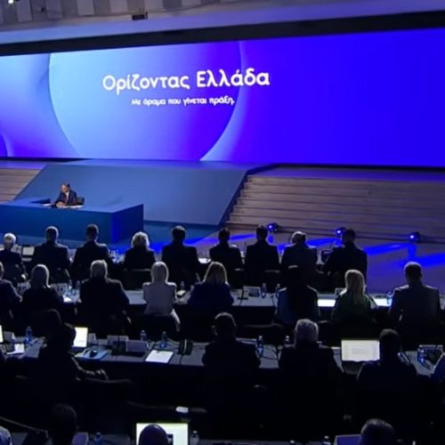 90η ΔΕΘ: Η συνέντευξη Τύπου Μητσοτάκη στο Βελλίδειο