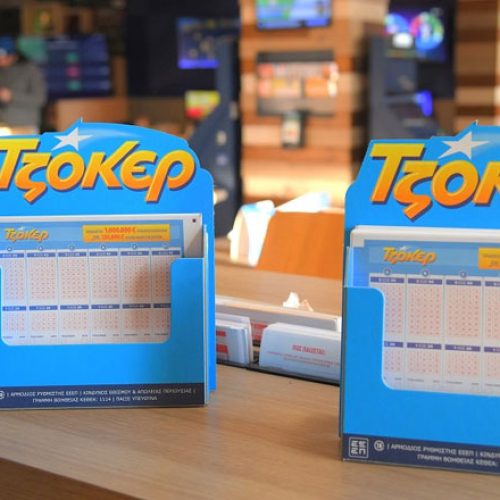Σε κατάστημα ΟΠΑΠ στις Αχαρνές ο μεγάλος νικητής του ΤΖΟΚΕΡ – Κέρδισε 2 εκατομμύρια ευρώ