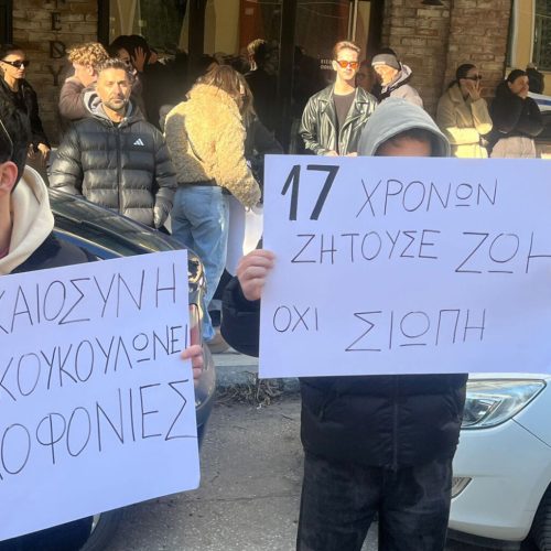 Σέρρες: «Δεν γίνεται να ήταν ένας μόνο ο δράστης» λέει ο πατέρας του 17χρονου για τον φονικό ξυλοδαρμό