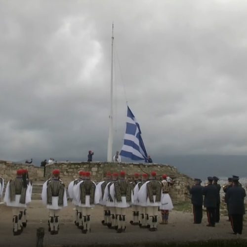 Η έπαρση της ελληνικής σημαίας στην Ακρόπολη για την 25η Μαρτίου
