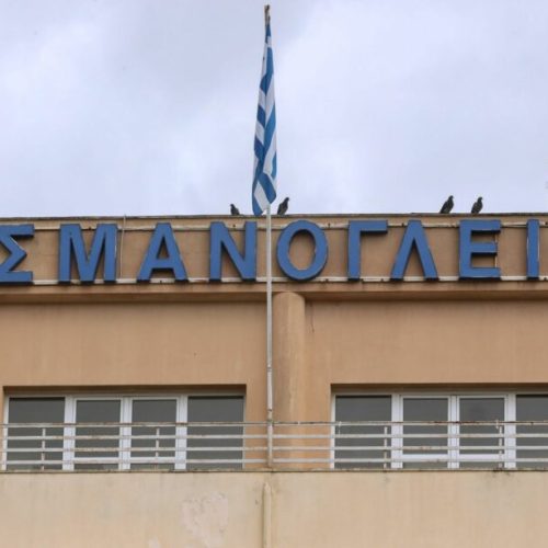 Τραγωδία στο Σισμανόγλειο : Νεκρή μία 90χρονη που υπέστη ανακοπή κατά τη διάρκεια της εκκένωσης