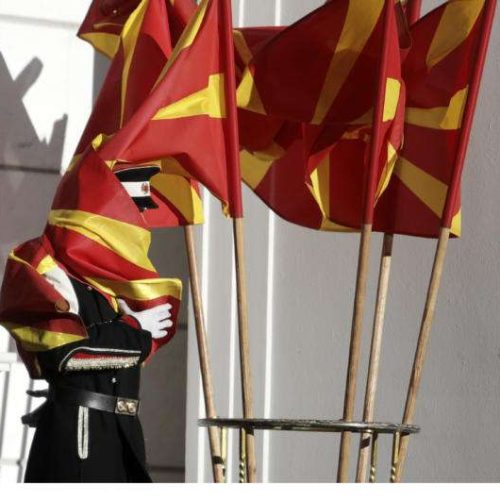 Βουλγαρική κοινότητα στα Σκόπια υπό πίεση: Βία, ρητορική μίσους και αδιαφορία των αρχών