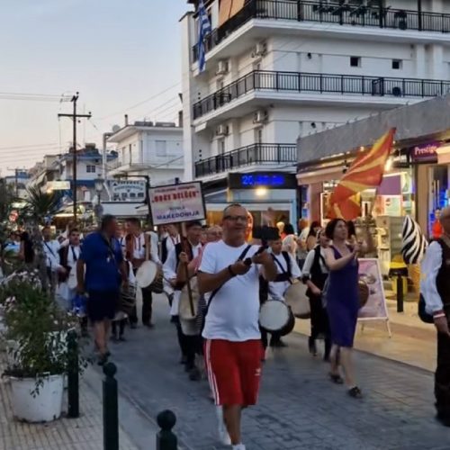 «ΟΝΕΙΔΟΣ ΚΑΙ ΑΙΣΧΟΣ»: Σκοπιανοί παρελαύνουν στην Κατερίνη με πλακάτ με το όνομα «Μακεδονία» – Τί «κάνει» η κυβέρνηση;