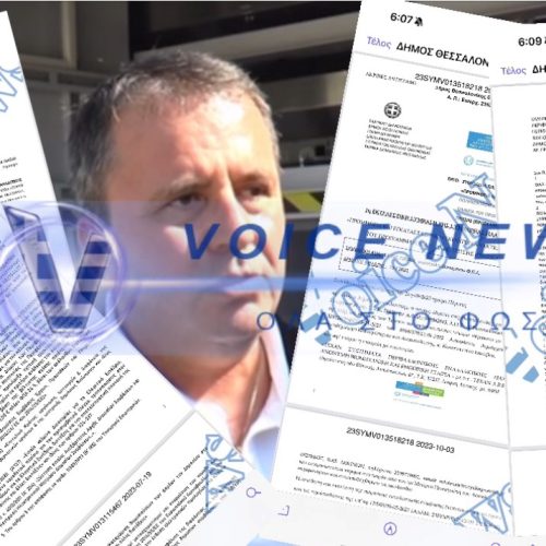 ΜΠΟΧΑ ΚΑΙ ΔΥΣΩΔΙΑ! ΝΕΟ ΣΚΑΝΔΑΛΟ ΜΕ ΤΑ «ΣΠΙΤΑΚΙΑ ΑΝΑΚΥΚΛΩΣΗΣ»! ΜΙΑ ΜΟΝΟ ΟΙΚΟΓΕΝΕΙΑ ΕΚΑΝΕ ΔΟΥΛΕΙΕΣ 124,3 ΕΚΑΤ. € (ΒΙΝΤΕΟ ΚΑΙ ΑΠΟΚΛΕΙΣΤΙΚΑ ΕΓΓΡΑΦΑ)