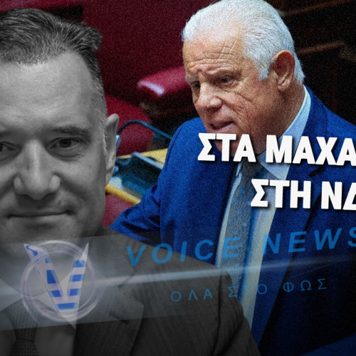 (Ηχητικό-Σοκ): Εσωτερική έκρηξη στη ΝΔ: Βουλευτής κατηγορεί Άδωνι για ξεδιάντροπη υποκρισία