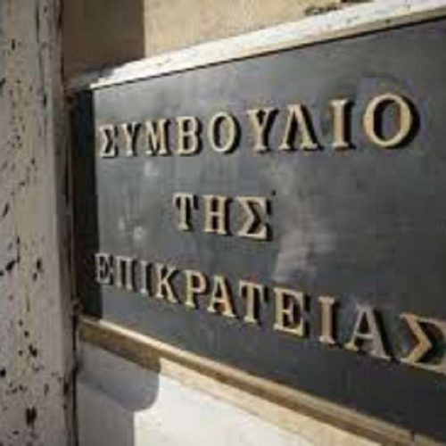 ΣτΕ: Ακυρώνεται υπουργική απόφαση που χαρακτηρίζει την Τουρκία ασφαλή χώρα