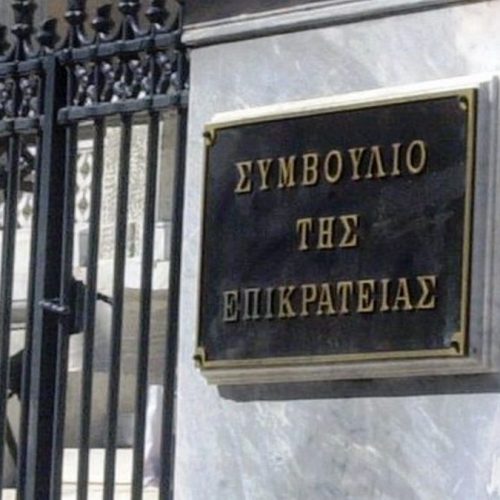 ΣτΕ: Υπό όρους νόμιμες οι μονομερείς αυξήσεις ασφαλίστρων στα συμβόλαια υγείας