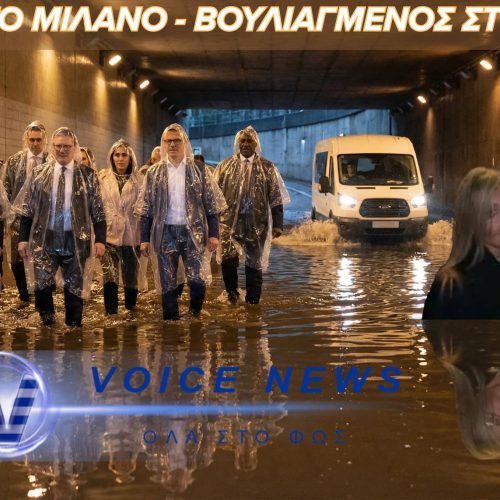 ΤΟ ΘΑΥΜΑ ΤΟΥ … ΑΝOΜΒΡΟ-ΠΡΩΘΥΠΟΥΡΓΟΥ