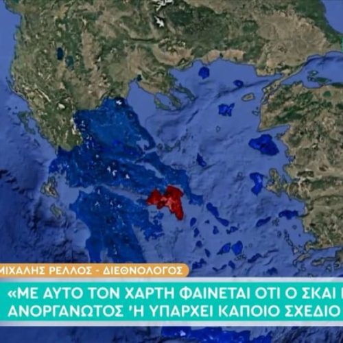 ΖΥΓΙΖΟΥΝ ΑΝΤΙΔΡΑΣΕΙΣ ΚΑΙ ΠΑΙΖΟΥΝ ΜΕ ΤΗΝ ΕΘΝΙΚΗ ΜΑΣ ΣΥΝΕΙΔΗΣΗ ΣΤΟΝ ΣΚΑΙ ΛΙΓΟ ΠΡΙΝ ΤΟ DEAL ΣΤΟ ΑΙΓΑΙΟ:”TΡΕΙΛΕΡ ΤΟΥ SURVIVOR ΑΠΕΙΚΟΝΙΖΕ ΕΛΛΗΝΙΚΑ ΝΗΣΙΑ ΩΣ ΤΟΥΡΚΙΚΑ”