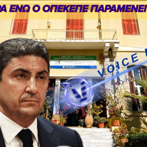 Νέος αγροτικός φορέας στη Μεσαρά με πρόεδρο τον Λευτέρη Αυγενάκη ενώ ο ΟΠΕΚΕΠΕ παραμένει ανοιχτό θέμα