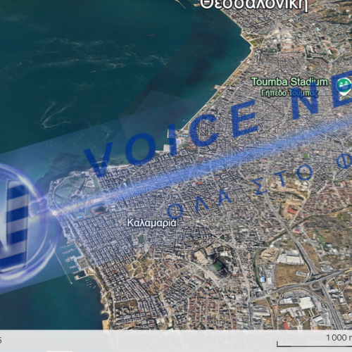 Θεσσαλονίκη: Fly over –  Πάνω-πάνω το έργο, κάτω-κάτω οι πολίτες (Βίντεο)