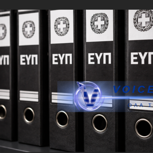 Ανοίγουν τα «μαύρα ντοσιέ» της ΕΥΠ – Τι κρυβόταν στα συρτάρια του ψυχρού πολέμου;