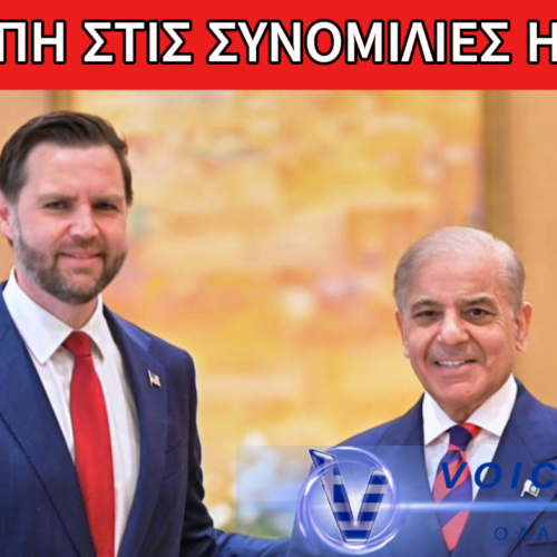 ΔΙΑΠΡΑΓΜΑΤΕΥΣΕΙΣ ΗΠΑ-ΙΡΑΝ: ΓΙΑ ΠΡΩΤΗ ΦΟΡΑ ΣΥΖΗΤΟΥΝ ΑΠΕΥΘΕΙΑΣ ΟΙ ΔΥΟ ΑΝΤΙΠΡΟΣΩΠΕΙΕΣ