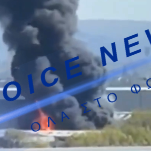 Μεγάλη φωτιά στο Ηνωμένο Βασίλειο