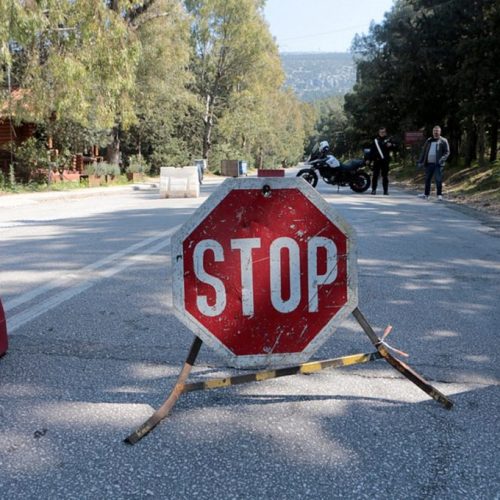 Απαγόρευση κυκλοφορίας λόγω φόβου πυρκαγιάς – Ποιούς αφορά