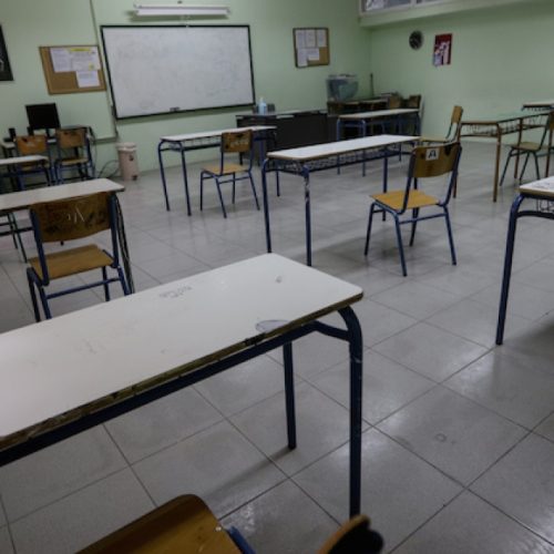 Περιστατικό «βίας» σε σχολείο – Μαθητής τραυμάτισε «σοβαρά» καθηγήτρια