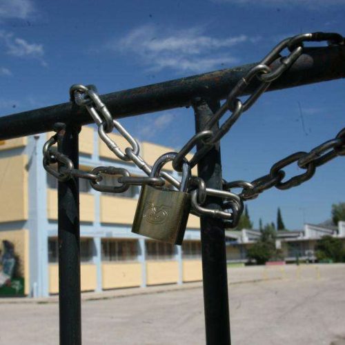 Ποια σχολεία θα παραμείνουν «κλειστά» στις 14 Μαΐου