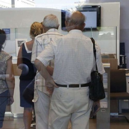 Συντάξεις Μαΐου: ΔΕΝ θα καταβληθούν νωρίτερα – Πότε πληρώνονται οι δικαιούχοι
