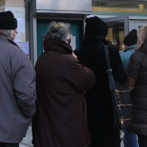 Συντάξεις Δεκεμβρίου: Πότε «μπαίνουν τα λεφτά»