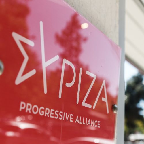 Συνεδρίαση της Πολιτικής Γραμματείας του ΣΥΡΙΖΑ - Προοδευτική Συμμαχία, Τρίτη 8 Οκτωβρίου 2024.
(ΣΩΤΗΡΗΣ ΔΗΜΗΤΡΟΠΟΥΛΟΣ/EUROKINISSI)