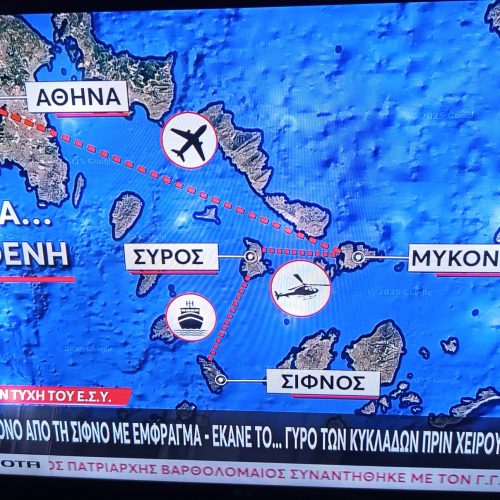 “Κρουαζιέρα” 59χρονου με υψηλή πίεση και έμφραγμα! Σίφνος-Αθήνα το έκανε σε μια εβδομάδα  για να χειρουργηθεί!