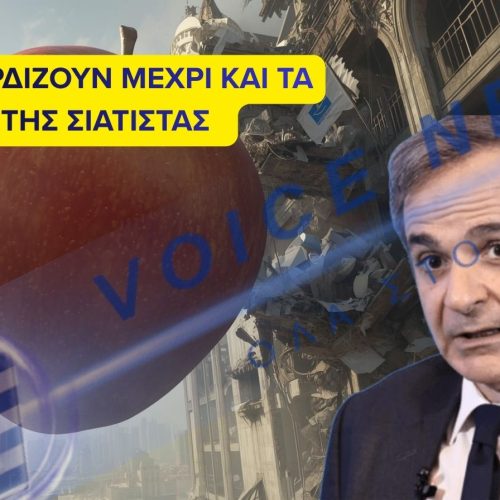 Αγροτικές κινητοποιήσεις: Σιάτιστα εκεί που τα μήλα βάζουν γκολ στην κυβέρνηση ( Βίντεο)