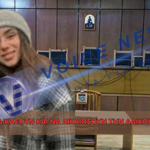 ΑΠΟΚΛΕΙΣΤΙΚΟ! ΓΡΟΘΙΑ ΣΤΟ ΣΤΟΜΑΧΙ ΑΠΟ ΤΗΝ ΜΗΤΕΡΑ ΤΗΣ ΑΔΙΚΟΧΑΜΕΝΗΣ ΕΜΜΑΣ!