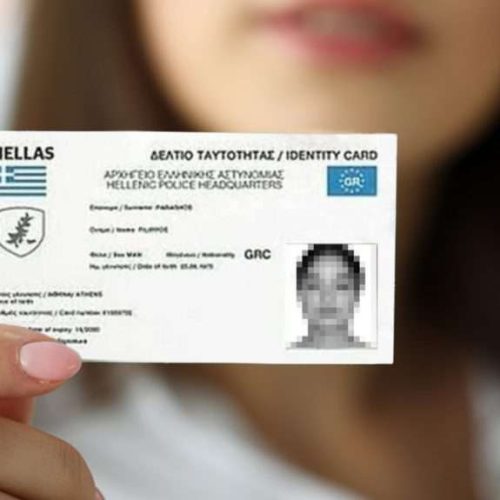 Νέες ταυτότητες: Πόσο «κοστίζει» στον κάθε πολίτη η έκδοση και πότε «λήγει» η διορία