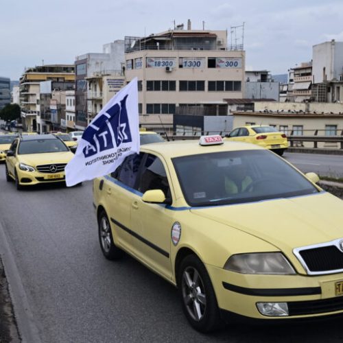 48ωρη απεργία στα ταξί από το πρωί της Τετάρτης