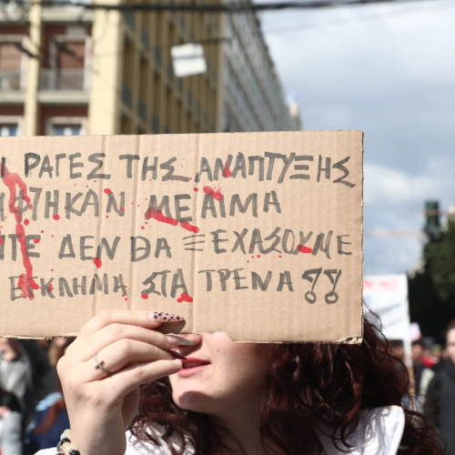 Ο Εμπορικός Σύλλογος καλεί σε στάση εργασίας για τη μαύρη επέτειο των Τεμπών