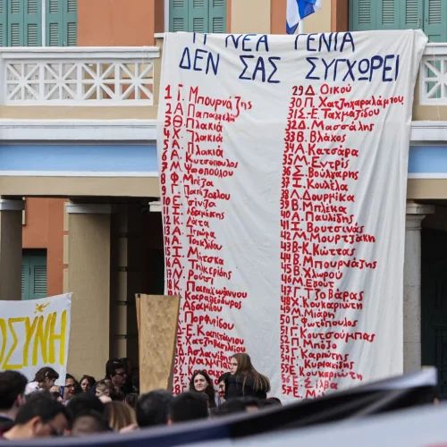 Τέμπη: Νέα συλλαλητήρια σε όλη την χώρα – Πού θα πραγματοποιηθούν