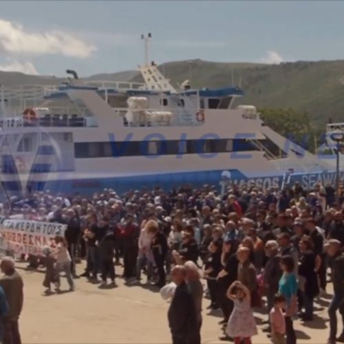 ΘΑΝΑΤΟΣ ΓΙΑ ΘΑΣΟ-ΚΑΒΑΛΑ! Η ΝΔ ΦΤΙΑΧΝΕΙ ΣΤΟΝ ΠΡΙΝΟ ΤΗΝ «ΧΑΒΟΥΖΑ» ΤΗΣ ΕΥΡΩΠΗΣ ΓΙΑ ΑΠΟΘΗΚΕΥΣΗ CO2!  (ΒΙΝΤΕΟ)