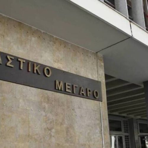 Έδιναν υποσχέσεις για θεραπείες σε ασθενείς με σκλήρυνση κατά πλάκας – Κατηγορούνται για θανάτους
