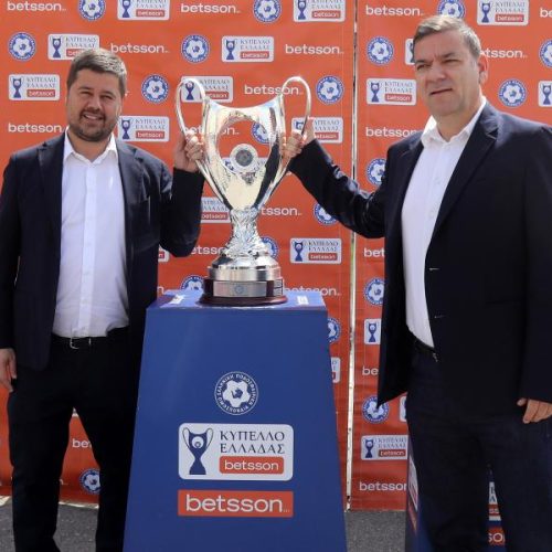 Στην Θεσσαλονίκη το Κύπελλο Ελλάδος