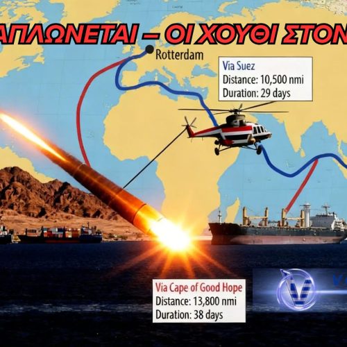 (ΒΙΝΤΕΟ) ΟΙ ΧΟΥΘΙ ΜΠΑΙΝΟΥΝ ΣΤΟΝ ΠΟΛΕΜΟ – ΑΠΕΙΛΗ ΓΙΑ ΕΡΥΘΡΑ ΘΑΛΑΣΣΑ & ΠΑΓΚΟΣΜΙΑ ΝΑΥΤΙΛΙΑ (ΒΙΝΤΕΟ)